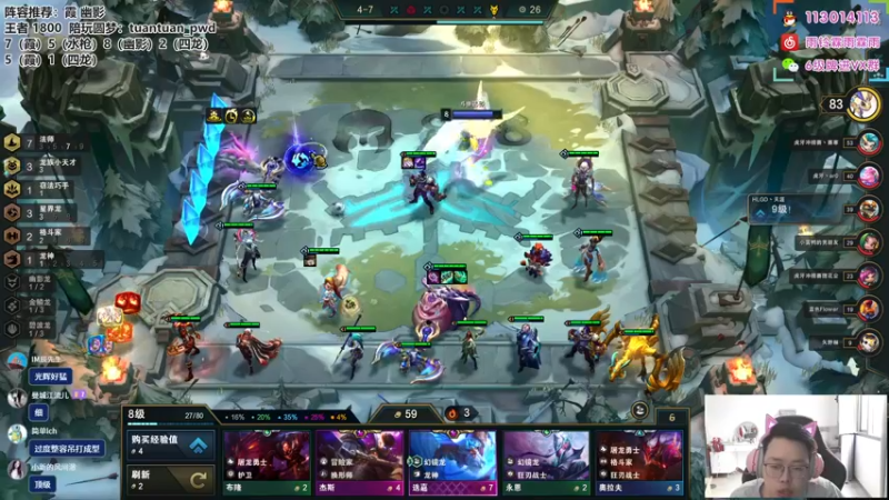 【2022-09-25 12点场】迅哥丶雨霖铃：首个王者！冲两千啦！