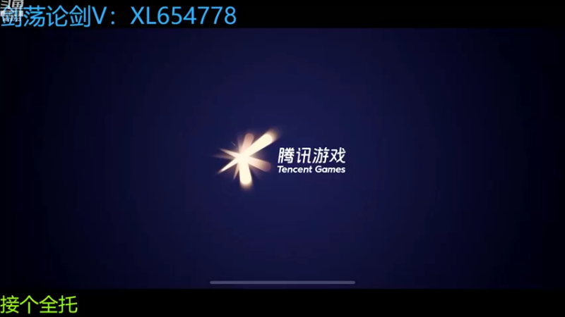 【2022-09-23 22点场】乐乐阿ovo：全职业论剑之太白