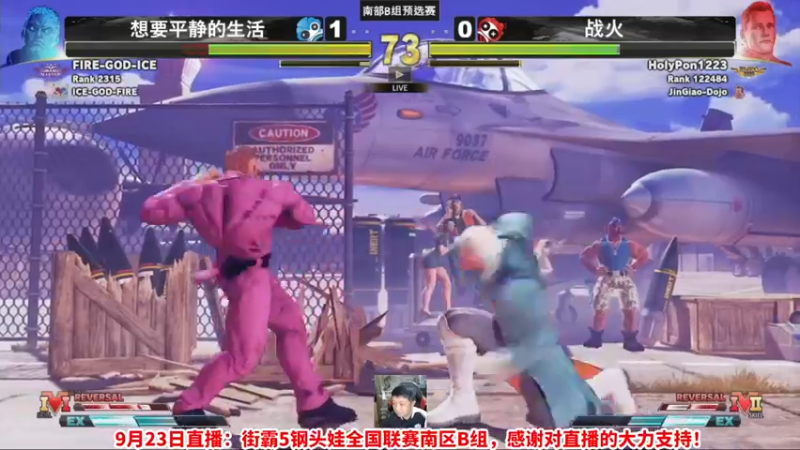 【2022-09-24 19点场】边哥BeenGor：直播：边哥首轮掉败者！钢头娃南区B组