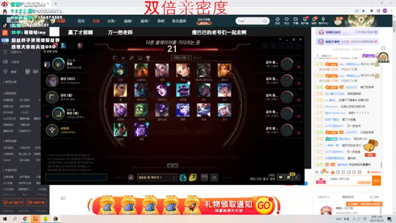 【2022-09-25 03点场】impOUO：菜ad菜ad菜ad菜ad