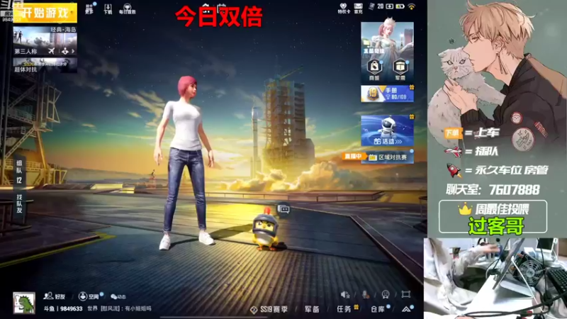 【2022-09-22 20点场】是猴子嗷：【白银双倍】祝俊俊生日快乐，嘎嘎挣大钱！