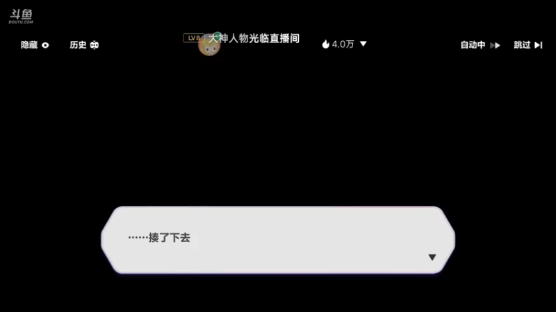 【2022-09-24 15点场】瑾萱吖丫：崩坏3来肝来肝～