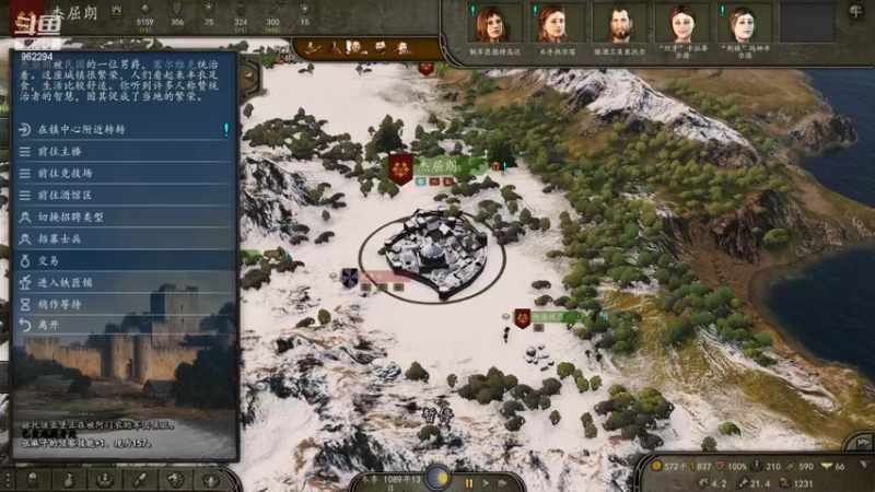 【骑马与砍杀】南辰ei的精彩时刻 20220924 12点场