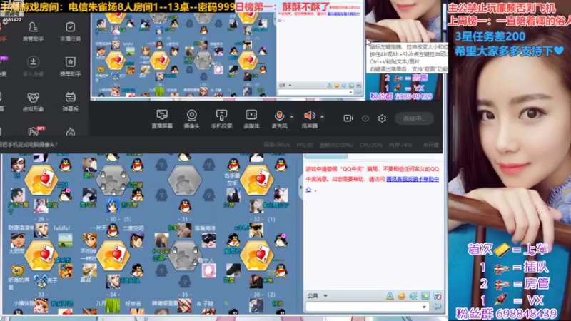 【2022-09-20 20点场】迷人的卿姐姐i：美好的一天从看菜卿开始~❤~