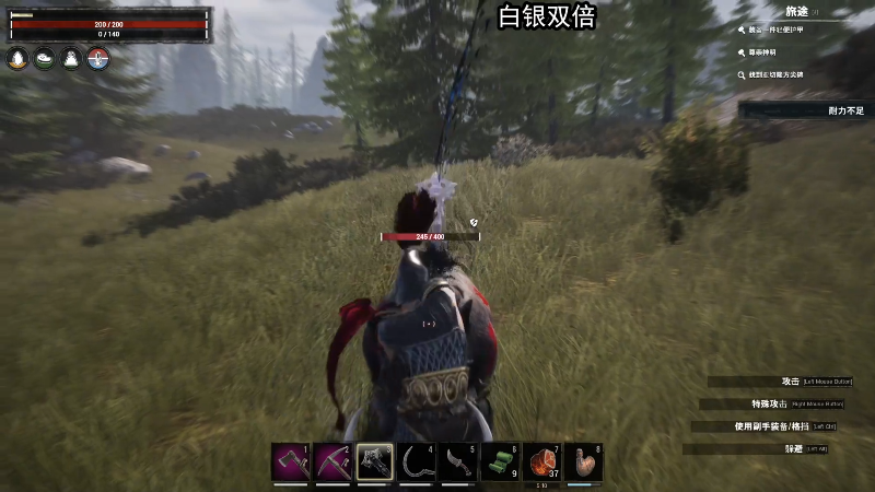 【主机其他游戏】狐狸不太Sao的精彩时刻 20220925 10点场