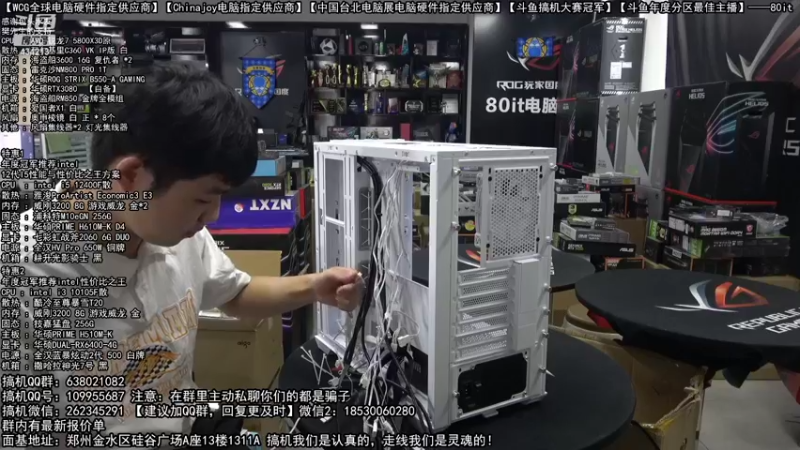 【2022-09-25 11点场】80it电脑网：郑州80it：国庆节电脑活动开启