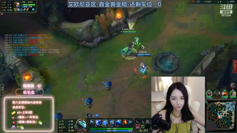 【2022-09-25 01点场】小野纯Quinlivan：【双倍】艾欧尼亚~全能御姐