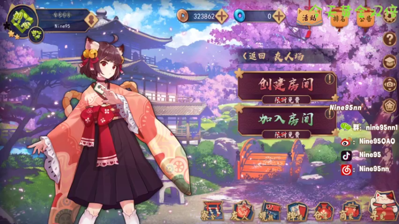 【2022-09-25 00点场】Nine95nn：【小5】今天黄金双倍！