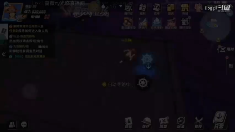 航海王热血航线（103)