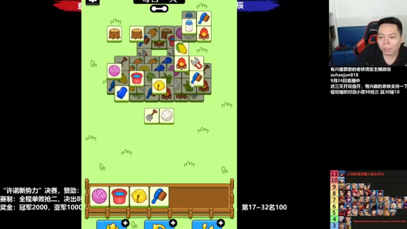 【2022-09-25 02点场】格鬦家大口：憧憬传媒独家冠名！ 42112