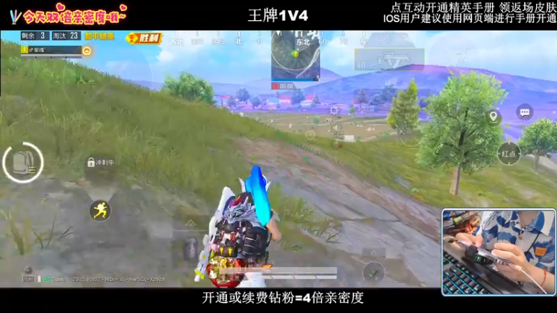 【2022-09-25 20点场】小妖洋：【钻石双倍】一个精彩1V4的直播间