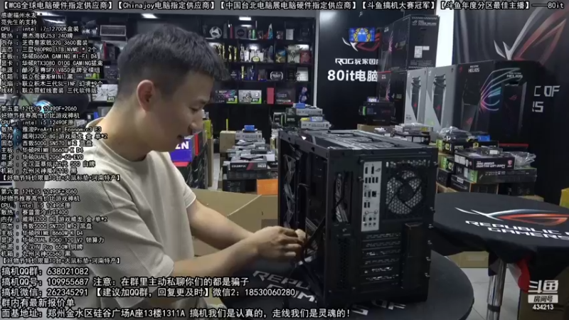 【2022-09-24 21点场】80it电脑网：郑州80it：国庆节电脑活动开启