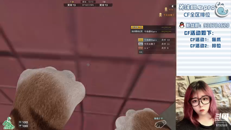 【2022-09-24 23点场】甜心pro：全区排位/最强下饭女打手