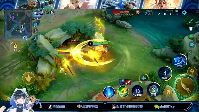 【2022-09-23 16点场】清风孙策：全网最高战力孙策冲巅峰第一！