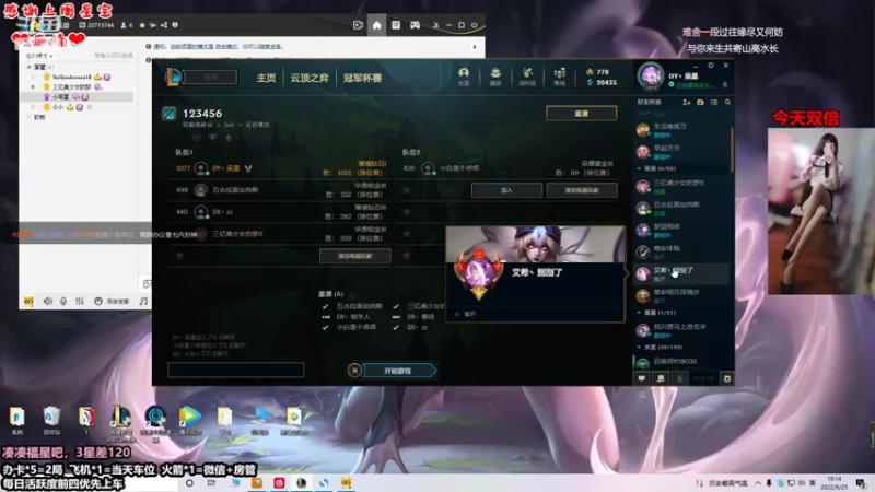 【2022-09-25 19点场】呆星QvQ：电一有车位，今天双倍