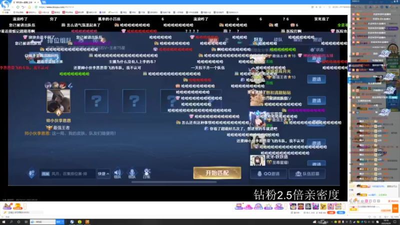 【2022-09-24 18点场】猫幼zzz：（白银双倍）没有情绪波动