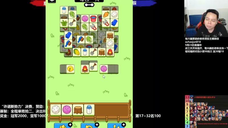 【2022-09-25 04点场】格鬦家大口：憧憬传媒独家冠名！ 42112