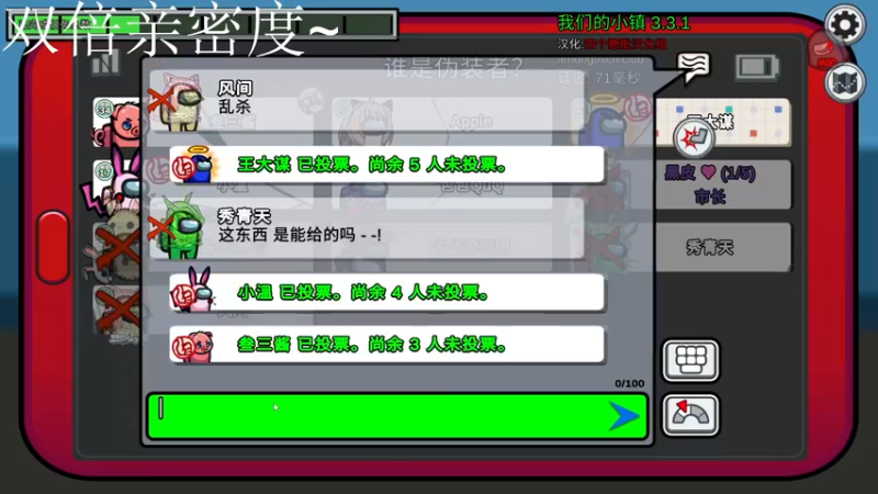 【2022-09-24 22点场】别问问就黑皮：【小奶团】双倍亲密度拉~~