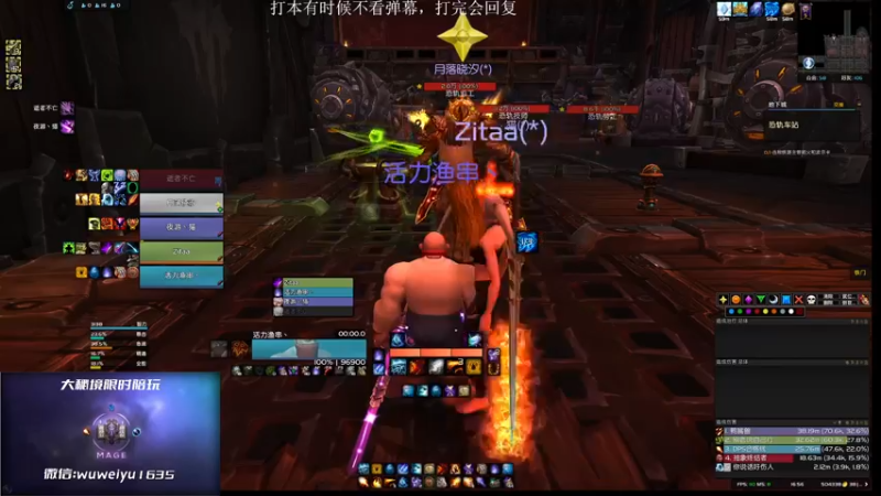 【2022-09-23 16点场】紫龙大魔王11：3200小红手火法 活力鱼串