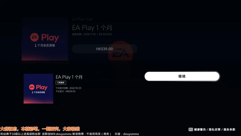 【2022-09-25 13点场】午夜抹抹茶：好久不见，太吾绘卷