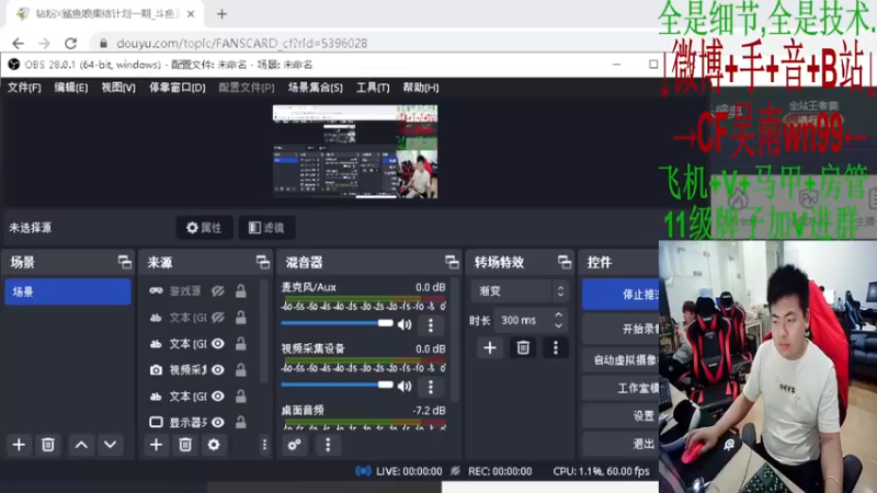 【2022-09-24 22点场】Wn99吴南：A级选手,进来学作战技巧!