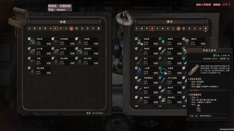 【2022-09-24 19点场】AuriceQwQ：白给少女：太吾绘卷