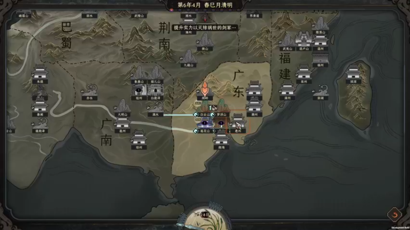 【2022-09-25 00点场】春秋冫：听说更新了？《太吾绘卷》秋掌柜的游戏客栈