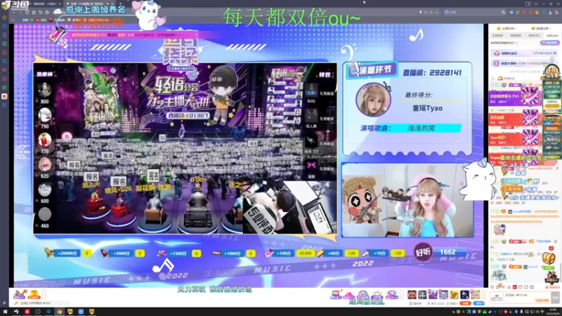 【2022-09-24 22点场】爱吃包谷的新一酱ye：【双倍】新一酱真可爱