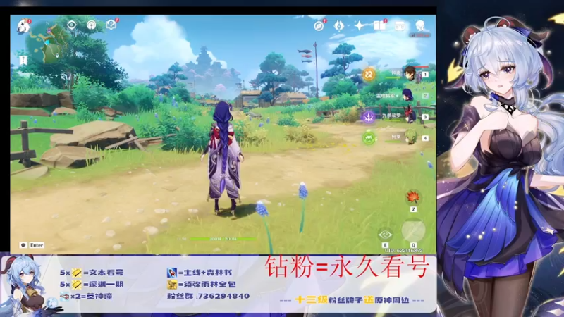 【2022-09-24 01点场】刻晴天下第一优雅：萌新小助手  账号大管家