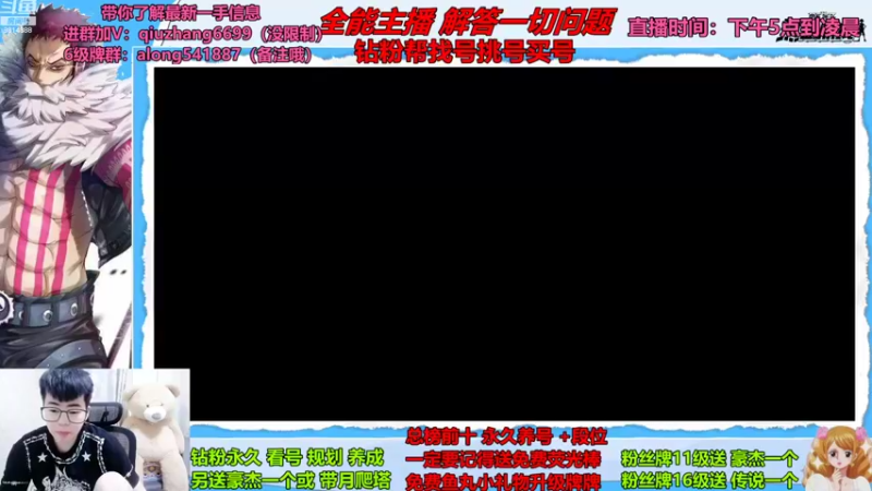 【2022-09-20 17点场】王阿龙大魔王：有问必答直播间哦