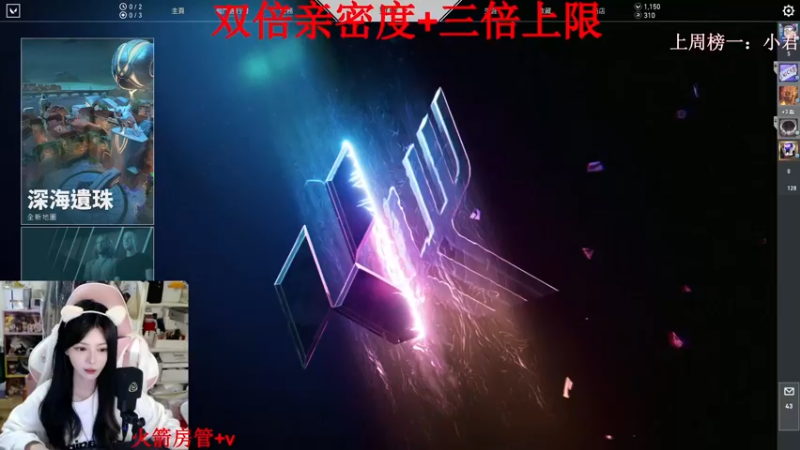 【2022-09-24 16点场】甜瓜不是呆瓜：【有头】三倍上限+双倍亲密