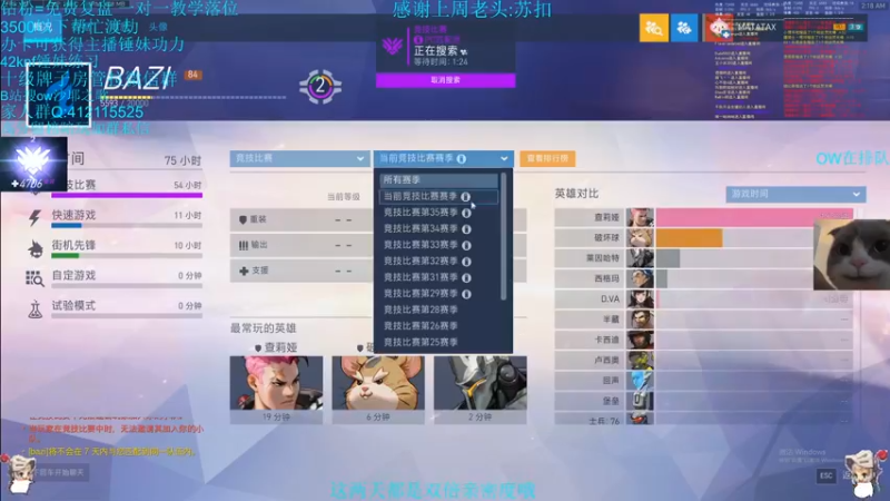 【2022-09-24 02点场】沙耶之歌5418：有这样的锤妹你晚上几点回家？