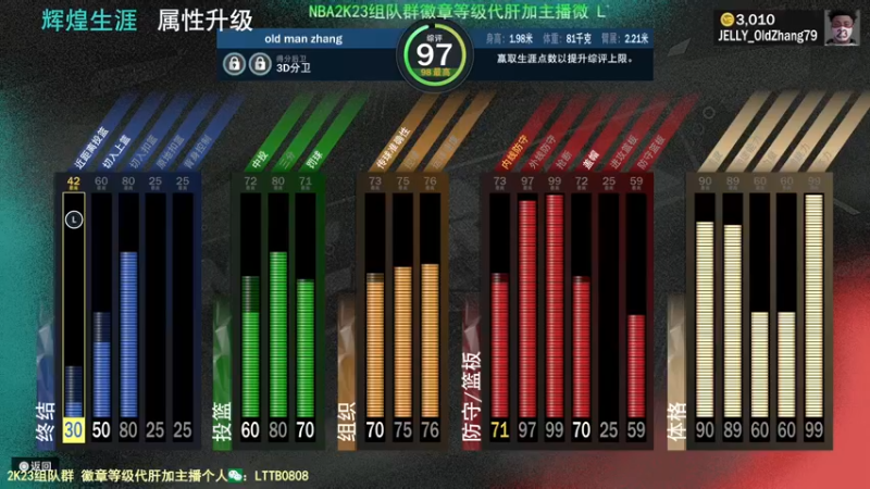 【2022-09-23 15点场】乐天同步：史上最老2K主播