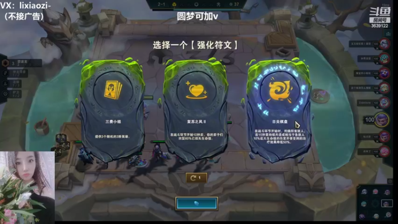 【2022-09-25 09点场】骚皮迷呀：二台：  圆梦大师 -