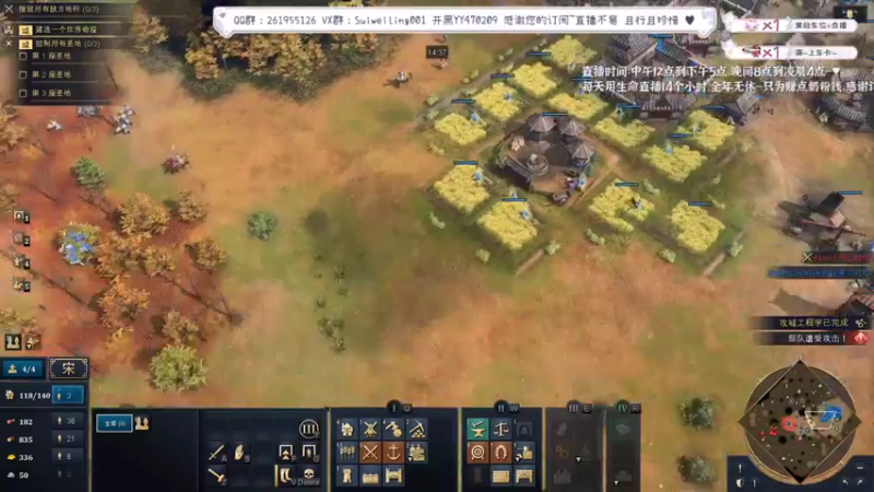 【2022-09-25 12点场】顾非池：天启转凉差点感冒！注意保暖！