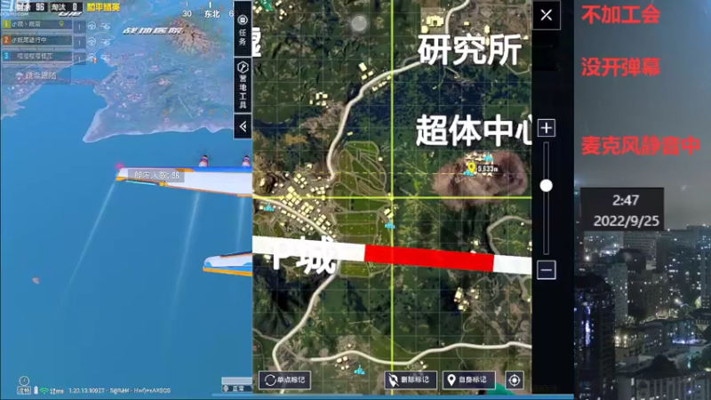 【2022-09-25 02点场】小嘻QAQ：运营吃鸡~冲