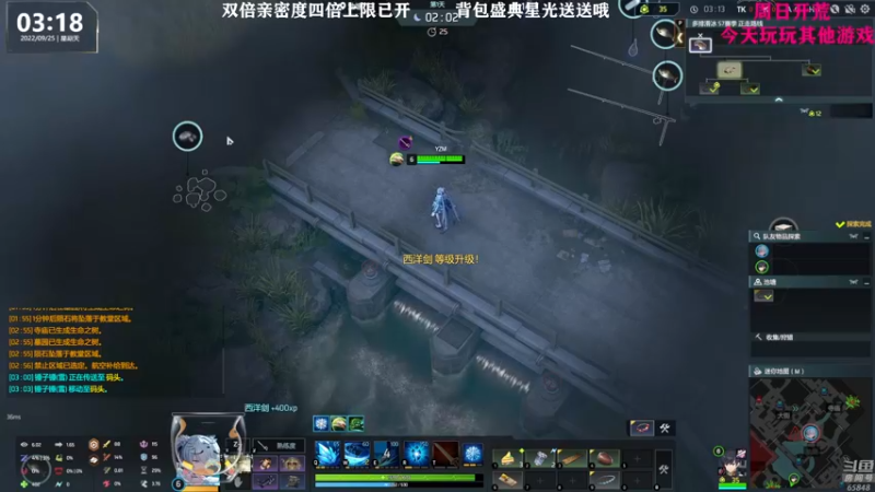 【2022-09-25 03点场】Happy丨猫腻：【猫腻】j双倍请密度四倍上限