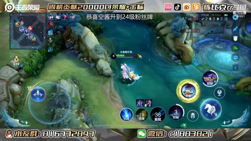 【2022-09-25 00点场】陈比克rr：冲国服海月，没拿就是被ban