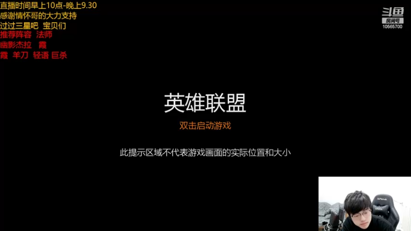 【2022-09-25 10点场】四川云顶棋圣小志：幽影杰拉潘森！！  电一冲王者！！！