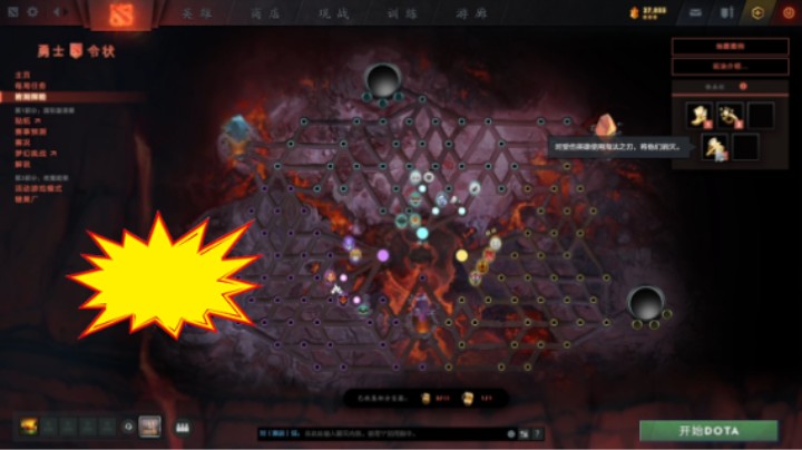 dota2加速板火枪狙击手躺赢时刻