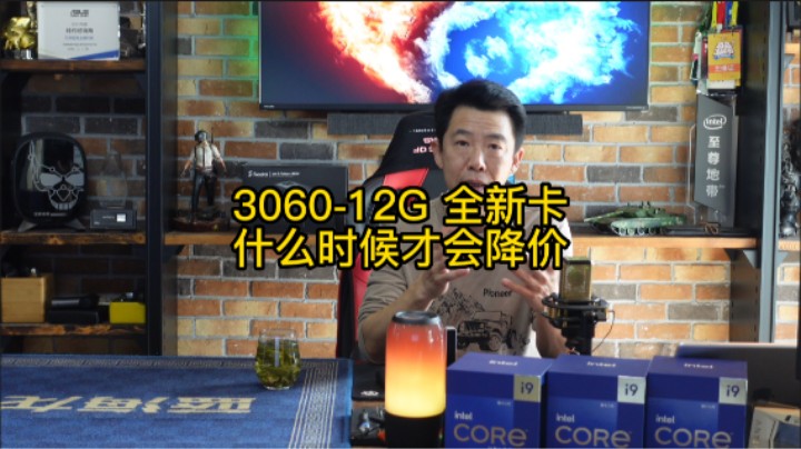 9月25日3060-12G 全新卡什么时候才会降价