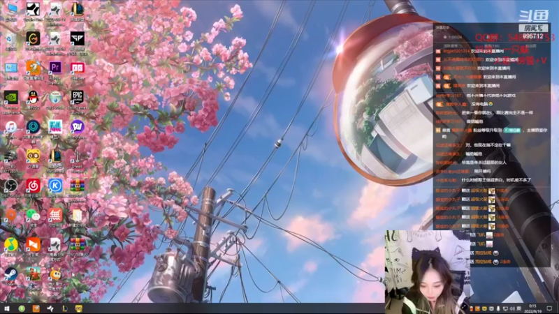 【2022-09-19 00点场】一只蘇l：最美中单狗头练习生！