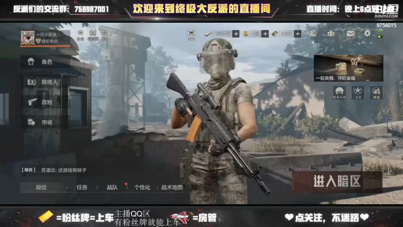 【2022-09-24 09点场】终极大反派喵：一个失去梦想的人