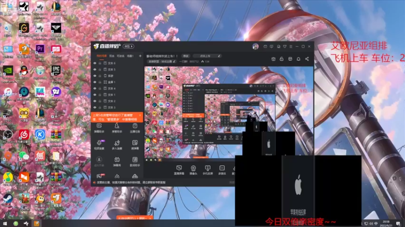 【2022-09-21 20点场】一只蘇l：蘇老师组排欢迎上车！！