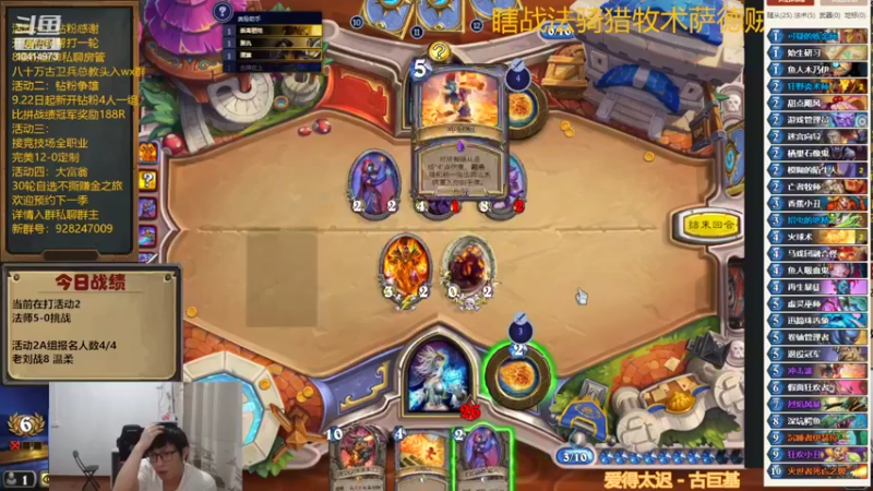 【2022-09-23 21点场】完美竞技古尔丹：今日双倍新活动钻粉争雄