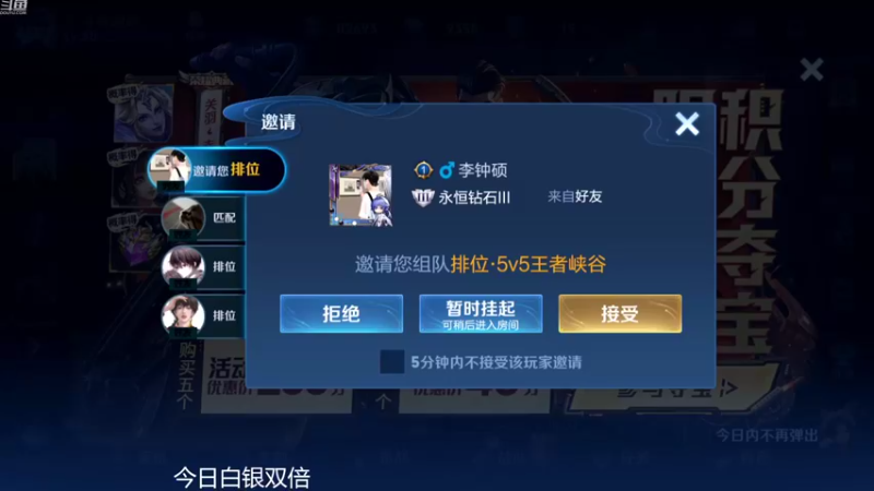 【2022-09-25 18点场】韩跑跑ovo：巅峰赛今天必定c+连胜