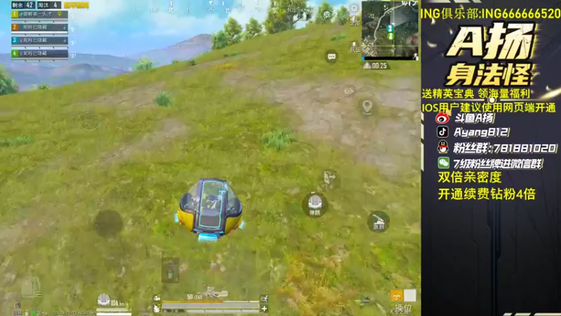 【2022-09-25 20点场】A扬丷：《双倍亲密度》