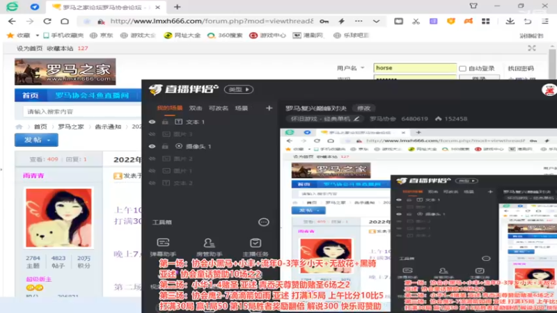 【2022-09-24 23点场】罗马协会：罗马复兴巅峰对决
