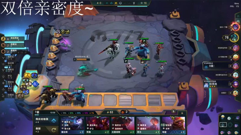 【2022-09-24 18点场】别问问就黑皮：【小奶团】双倍亲密度拉~~