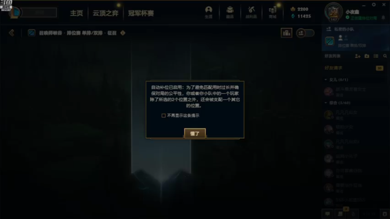 【2022-09-25 14点场】小夜心丶：今天200分 懂？